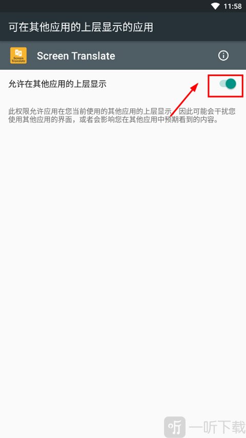 screen translate