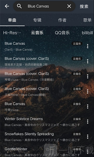 云音乐免费版