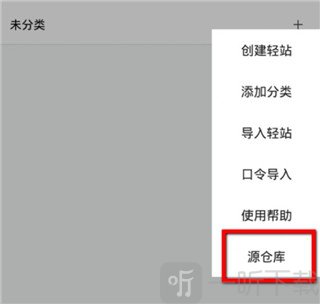m浏览器安卓版