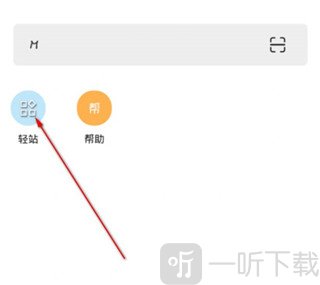 m浏览器安卓版