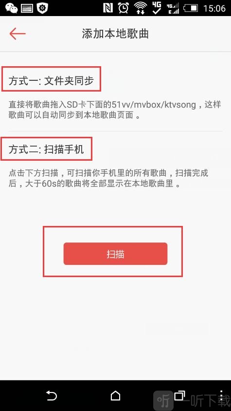 vv音乐手机版