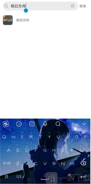 交易游最新版
