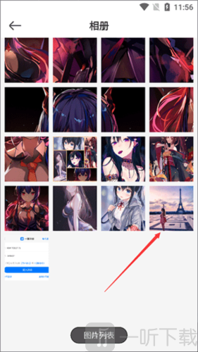 青柠设计免费版
