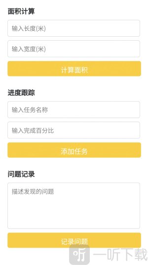 宏世助手