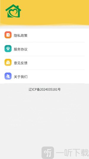 宏世助手