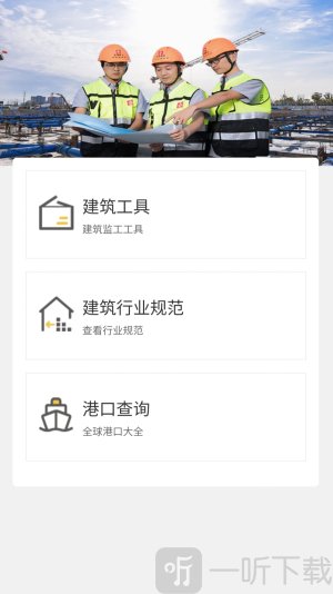 宏世助手