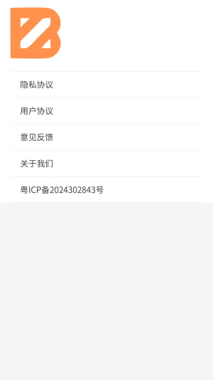实业投资管家系统软件下载手机版-实业投资管家系统安卓下载v1.0.0