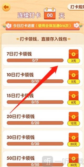 我的农家小院