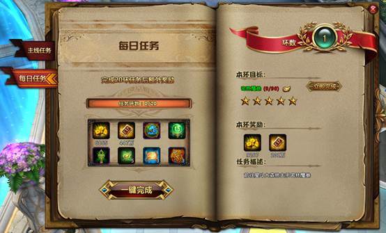 斗罗大陆比比东篇