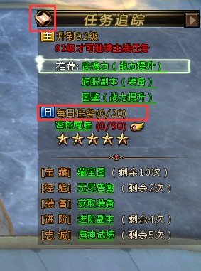 斗罗大陆比比东篇