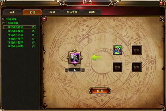 斗罗大陆比比东篇