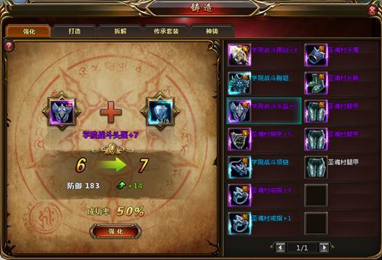 斗罗大陆比比东篇