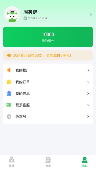 浏览猫