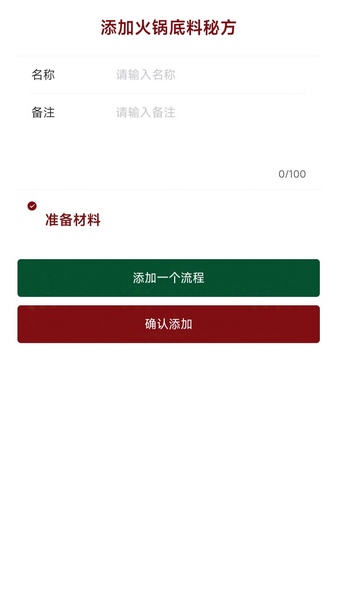 涮经典