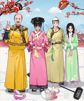 就我眼神好嬛嬛合照怎么过 就我眼神好嬛嬛合照通关攻略