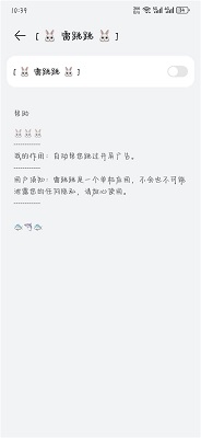雷跳跳免费版