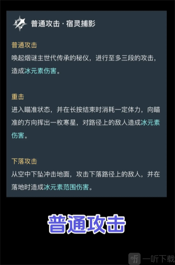 原神5.3茜特拉莉实机演示 茜特拉莉立绘技能爆料
