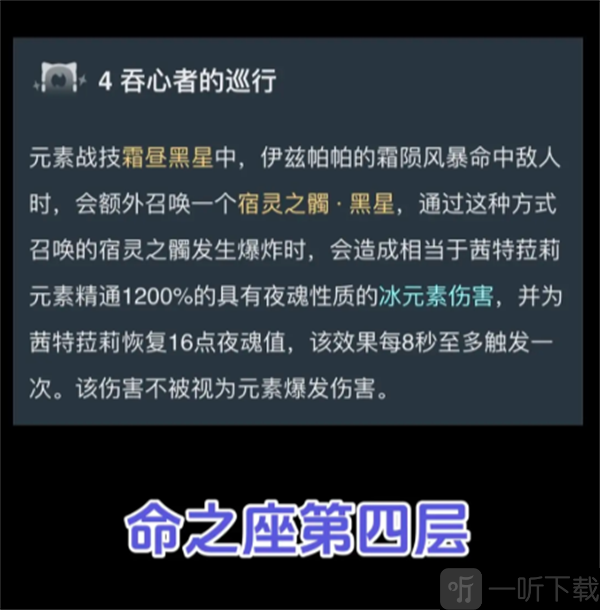 原神5.3茜特拉莉实机演示 茜特拉莉立绘技能爆料