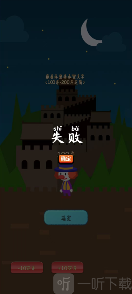 文字的艺术