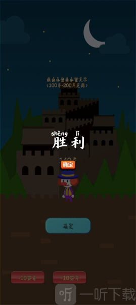 文字的艺术