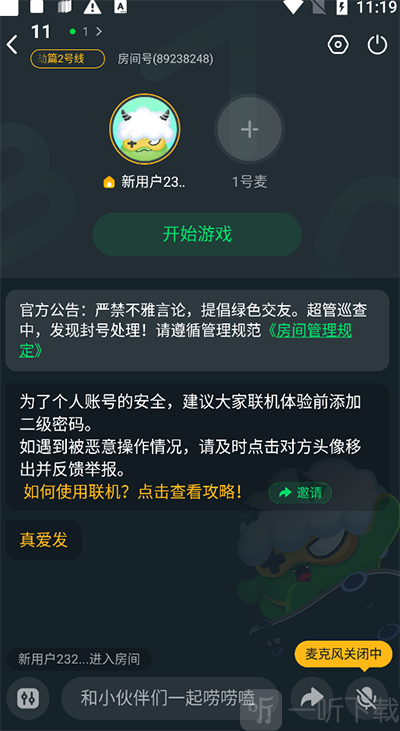 870云游戏最新版
