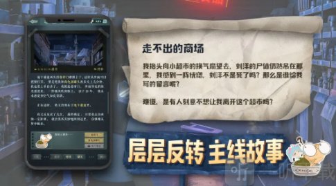 海龟蘑菇汤2024