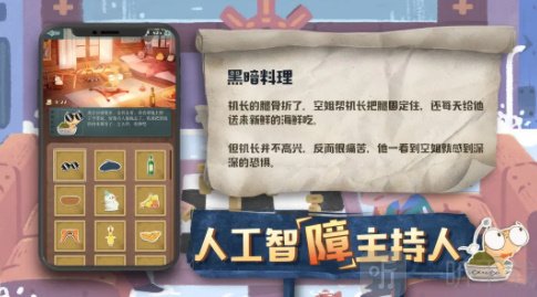 海龟蘑菇汤2024
