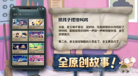 海龟蘑菇汤2024