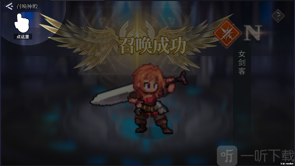 北欧女武神