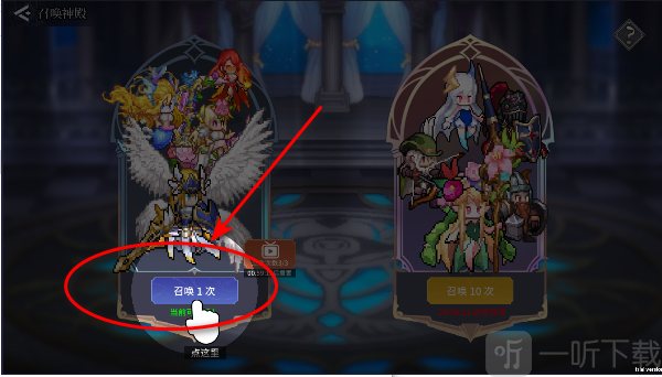 北欧女武神
