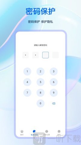 火影浏览器手机版