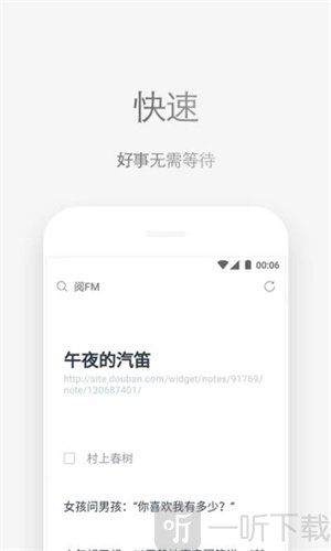 via轻插件镜像