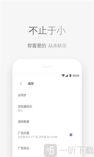 via轻插件镜像