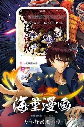 香香腐竹1.0.9版本