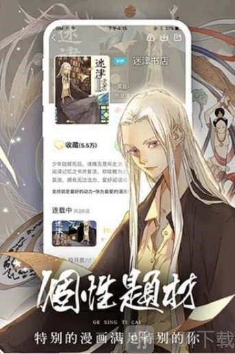 香香腐竹1.0.9版本