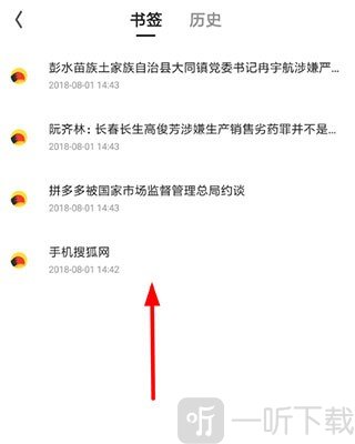 夸克搜索引擎