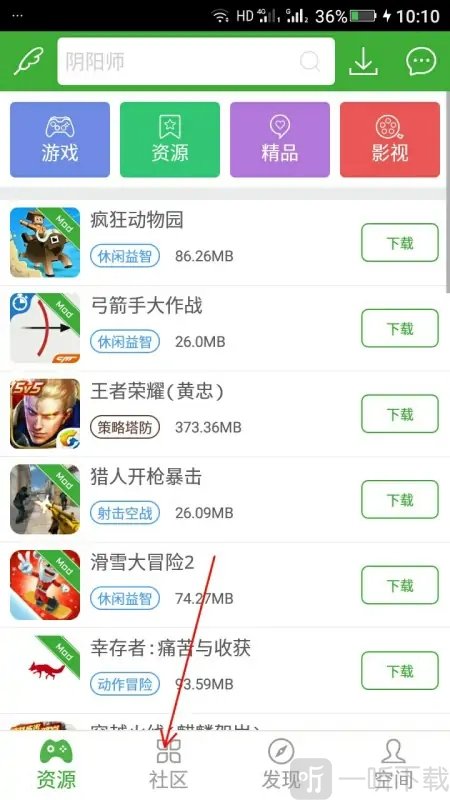 葫芦侠三楼旧版