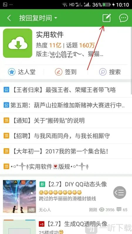 葫芦侠三楼旧版