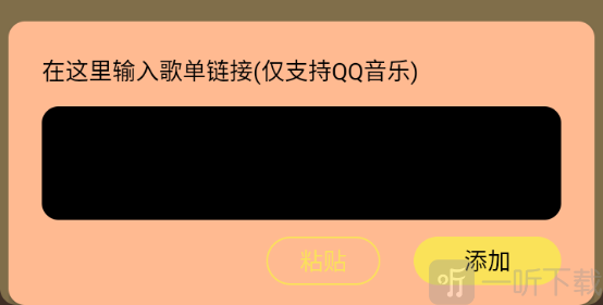 尼卡音乐1.0.8