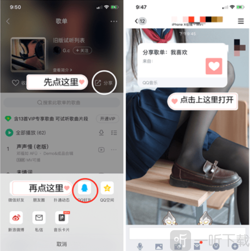 尼卡音乐1.0.8
