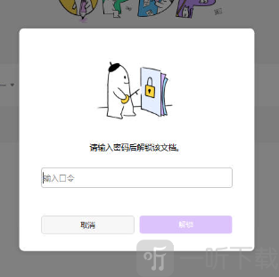 UPDF终身免费版