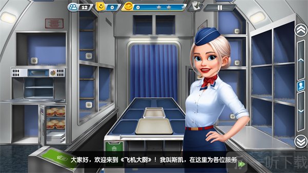 球球旅行记免费版