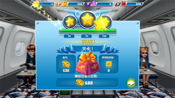 球球旅行记免费版