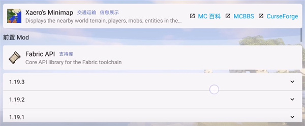 PojavLauncher启动器魔改版
