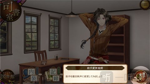 文豪与炼金术师wiki
