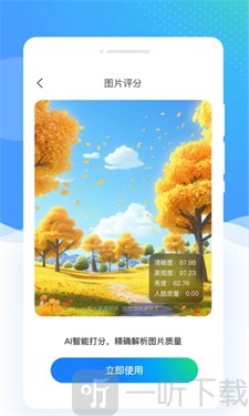绘素相机