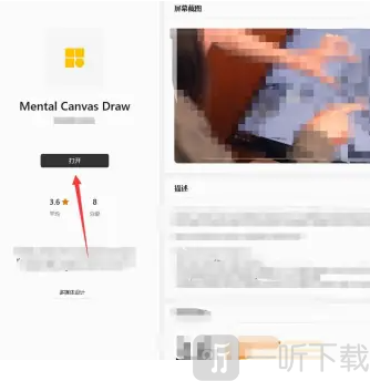 MentalCanvas粒子绘画