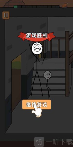 野外吃鸡战