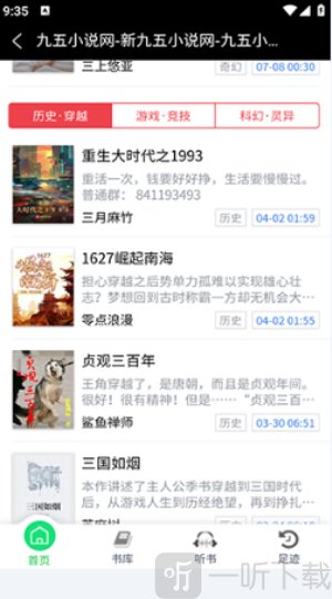九五小说