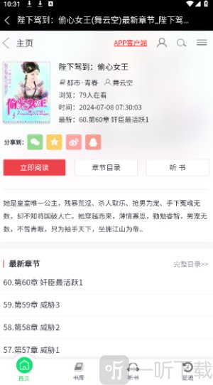 九五小说